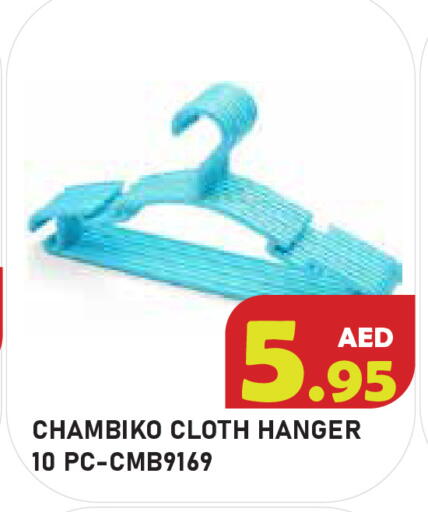 available at سنابل بني ياس in الإمارات العربية المتحدة , الامارات - أبو ظبي