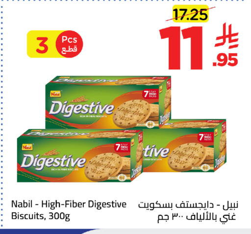 available at وهج مارت in مملكة العربية السعودية, السعودية, سعودية - جدة