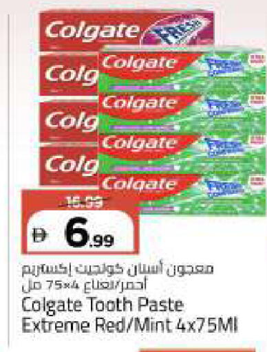 Mint available at مارك & سيف in الإمارات العربية المتحدة , الامارات - أبو ظبي