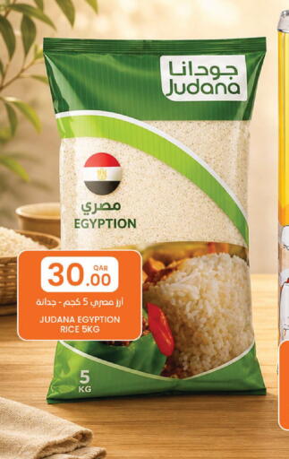 available at Al Baladi Al Yawm in Qatar - Al Daayen