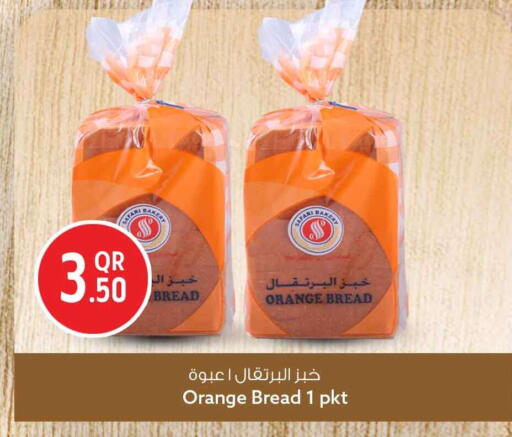 Orange available at سفاري هايبر ماركت in قطر - الشمال