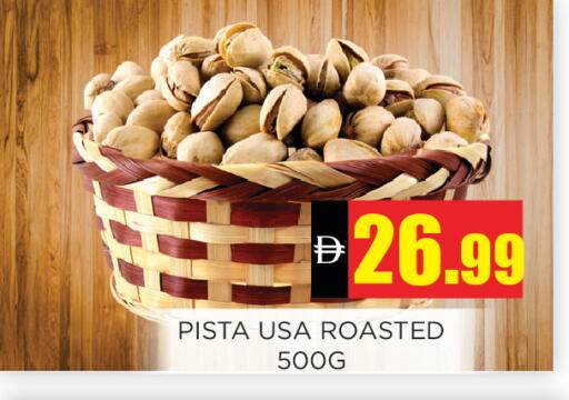 available at اينس المدينة هايبرماركت in الإمارات العربية المتحدة , الامارات - الشارقة / عجمان