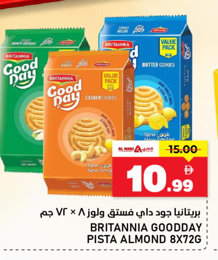 available at النادي هايبرماركت in الإمارات العربية المتحدة , الامارات - الشارقة / عجمان