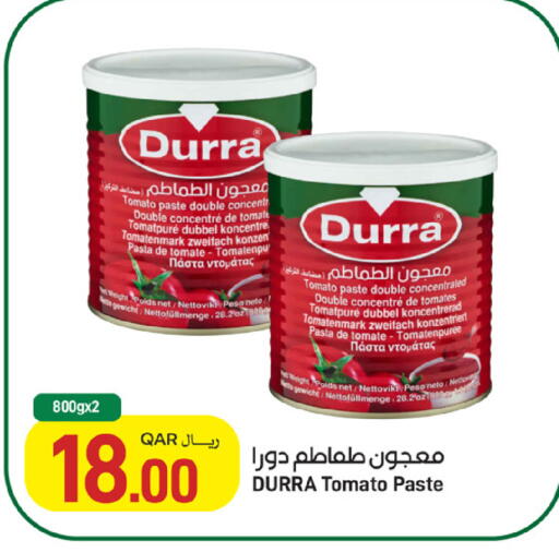Tomato available at SPAR in Qatar - Al Khor