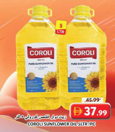 available at Grand Hyper Market in UAE - Sharjah / Ajman