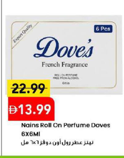 available at مارك & سيف in الإمارات العربية المتحدة , الامارات - دبي