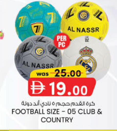 available at ك. إم. هايبرماركت in الإمارات العربية المتحدة , الامارات - الشارقة / عجمان