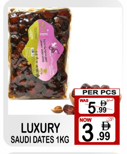 available at Friday Center in UAE - Sharjah / Ajman