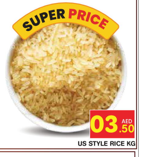 available at Baniyas Spike  in UAE - Abu Dhabi