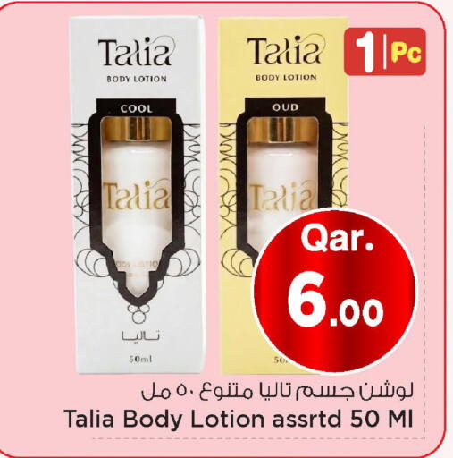 available at مارك & سيف in قطر - الشمال