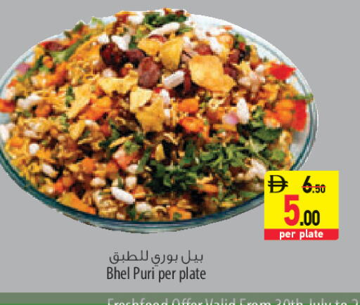 available at السفير ماركت in الإمارات العربية المتحدة , الامارات - أبو ظبي