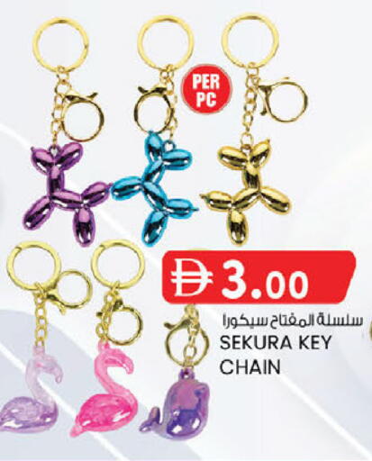 available at ك. الم. للتجارة in الإمارات العربية المتحدة , الامارات - دبي