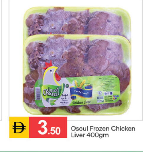 available at سوق طلال in الإمارات العربية المتحدة , الامارات - الشارقة / عجمان