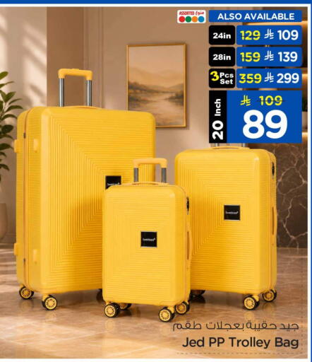 available at Hyper Al Wafa in KSA, Saudi Arabia, Saudi - Jeddah