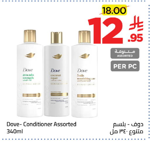 Avocado Coconut available at وهج مارت in مملكة العربية السعودية, السعودية, سعودية - جدة