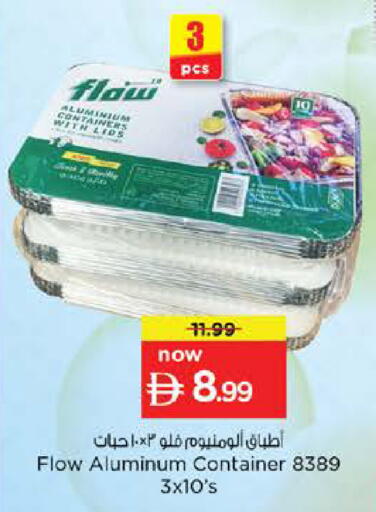 available at نستو هايبرماركت in الإمارات العربية المتحدة , الامارات - الشارقة / عجمان