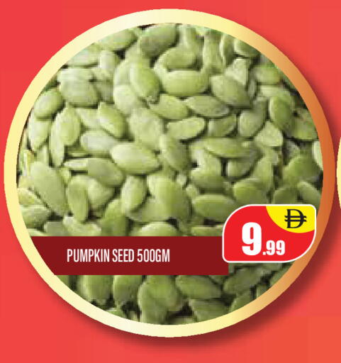Pumpkin available at Super Bazaar Hypermarket in UAE - Dubai