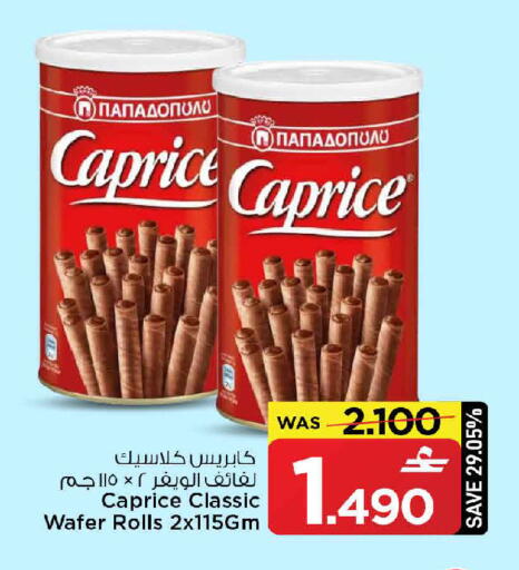 available at MARK & SAVE in Oman - Muscat