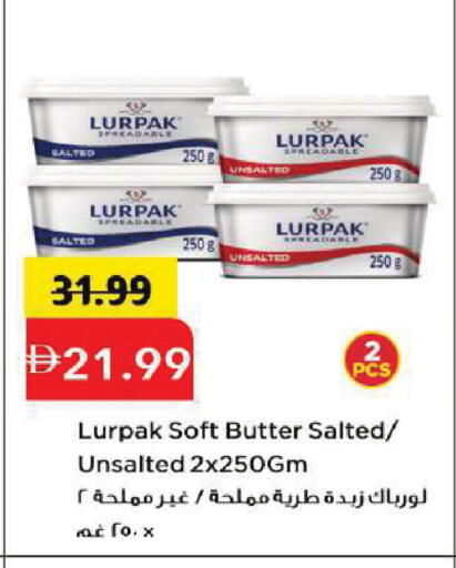 available at مارك & سيف in الإمارات العربية المتحدة , الامارات - الشارقة / عجمان