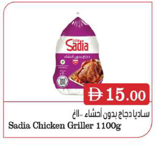 available at BIGmart in UAE - Abu Dhabi