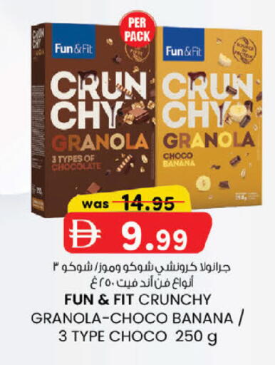 Banana available at K.M Hypermarket in UAE - Abu Dhabi