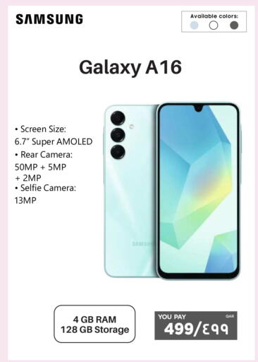available at Emax  in Qatar - Al-Shahaniya