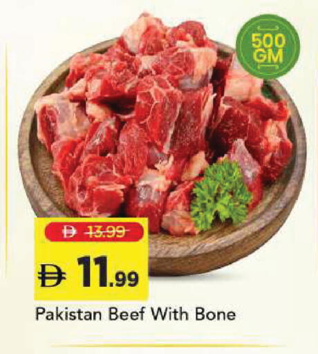 available at Mark & Save in UAE - Sharjah / Ajman