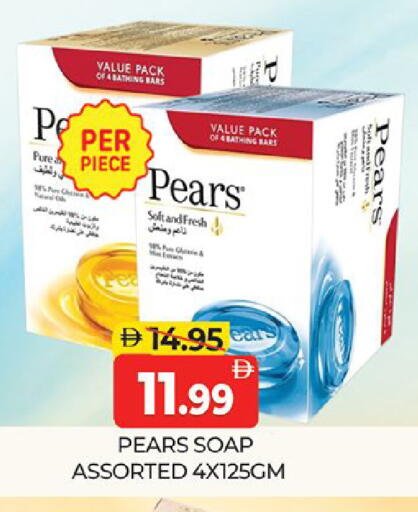 available at Al Madina  in UAE - Dubai