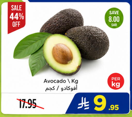 Avocado available at Wahj Mart in KSA, Saudi Arabia, Saudi - Jeddah