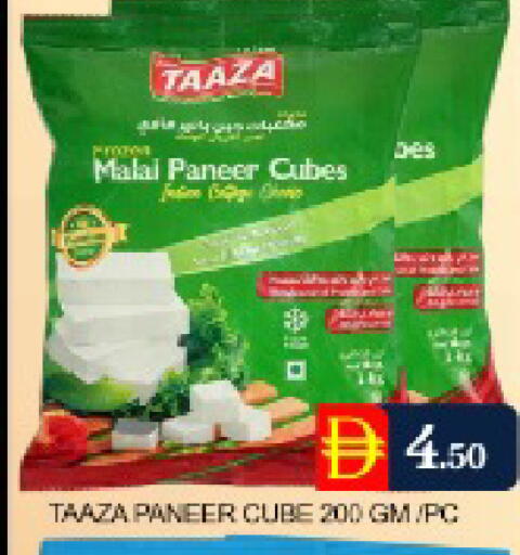 Mango available at Mango Hypermarket LLC in UAE - Dubai