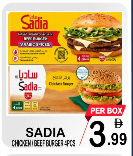 available at مركز الجمعة in الإمارات العربية المتحدة , الامارات - الشارقة / عجمان