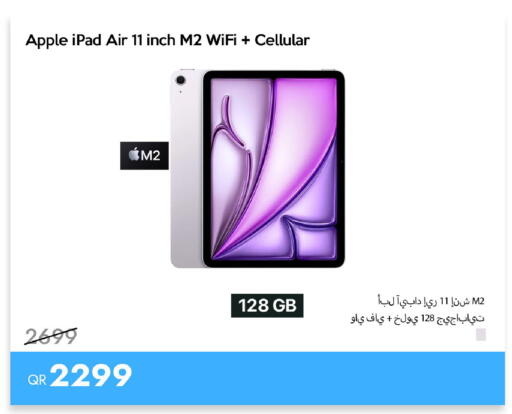 Apple available at iCONNECT  in Qatar - Al-Shahaniya
