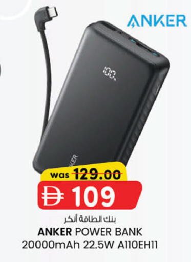 available at K M Trading  in UAE - Dubai
