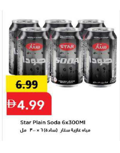 available at مارك & سيف in الإمارات العربية المتحدة , الامارات - أبو ظبي