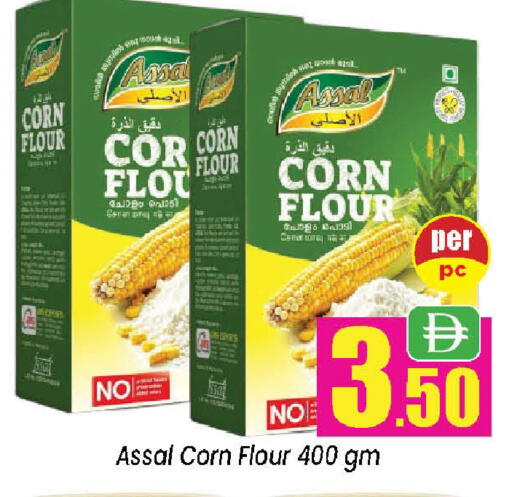 available at نيومارت هايبرماركت in الإمارات العربية المتحدة , الامارات - الشارقة / عجمان