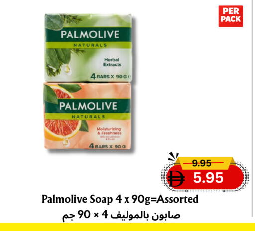 available at Metro Discount Center  in UAE - Dubai