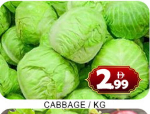 Cabbage available at لكي سنتر in الإمارات العربية المتحدة , الامارات - الشارقة / عجمان