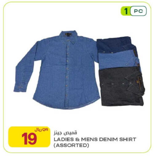 available at Al Meera in Qatar - Al Daayen