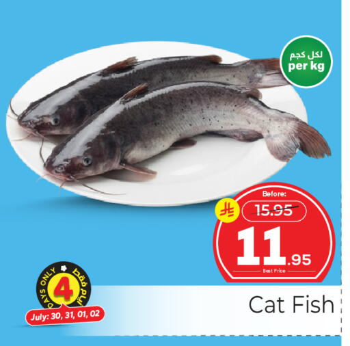 available at مكة هايبرماركت in مملكة العربية السعودية, السعودية, سعودية - جدة