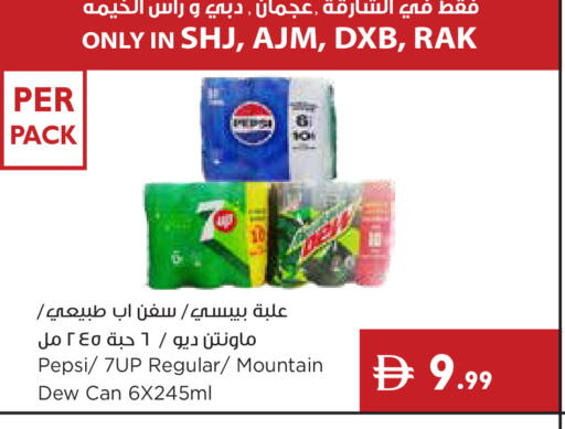 available at Istanbul Supermarket in UAE - Dubai