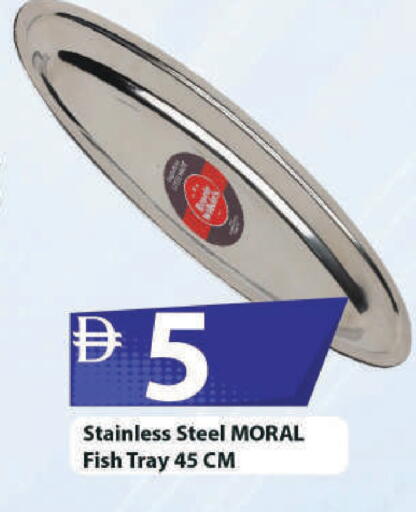 available at مارك & سيف in الإمارات العربية المتحدة , الامارات - الشارقة / عجمان