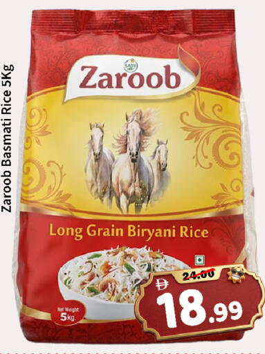 available at رويال جلف هايبرماركت in الإمارات العربية المتحدة , الامارات - أبو ظبي