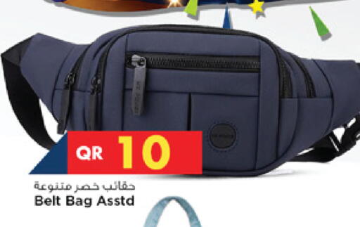 available at مرزا هايبرماركت in قطر - الدوحة