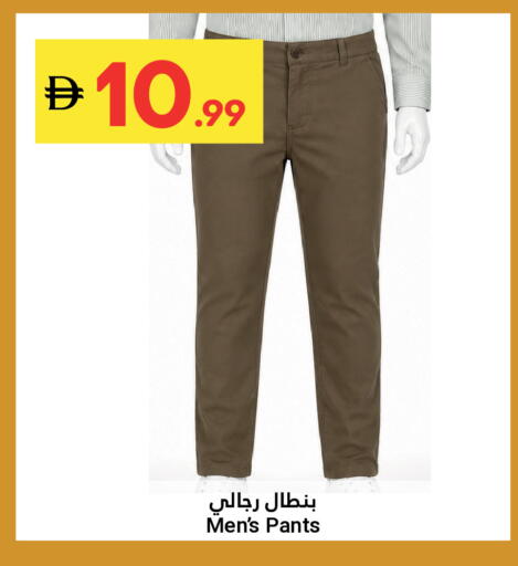available at جراند الإمارات للتسوق in الإمارات العربية المتحدة , الامارات - أبو ظبي