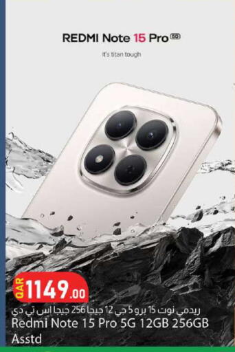 available at دانا ماركت in قطر - الشمال