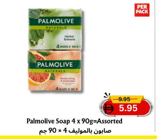 available at Metro Discount Center  in UAE - Dubai