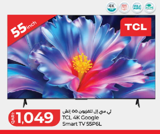 available at لولو هايبرماركت in قطر - الشمال
