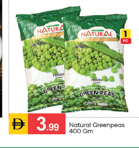Peas available at سوق طلال in الإمارات العربية المتحدة , الامارات - دبي