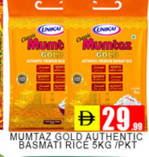 available at لكي سنتر in الإمارات العربية المتحدة , الامارات - الشارقة / عجمان