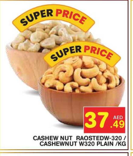 available at سنابل بني ياس in الإمارات العربية المتحدة , الامارات - أبو ظبي